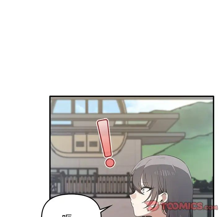 其实很喜欢第20话