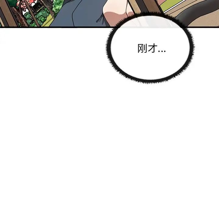 其实很喜欢第20话