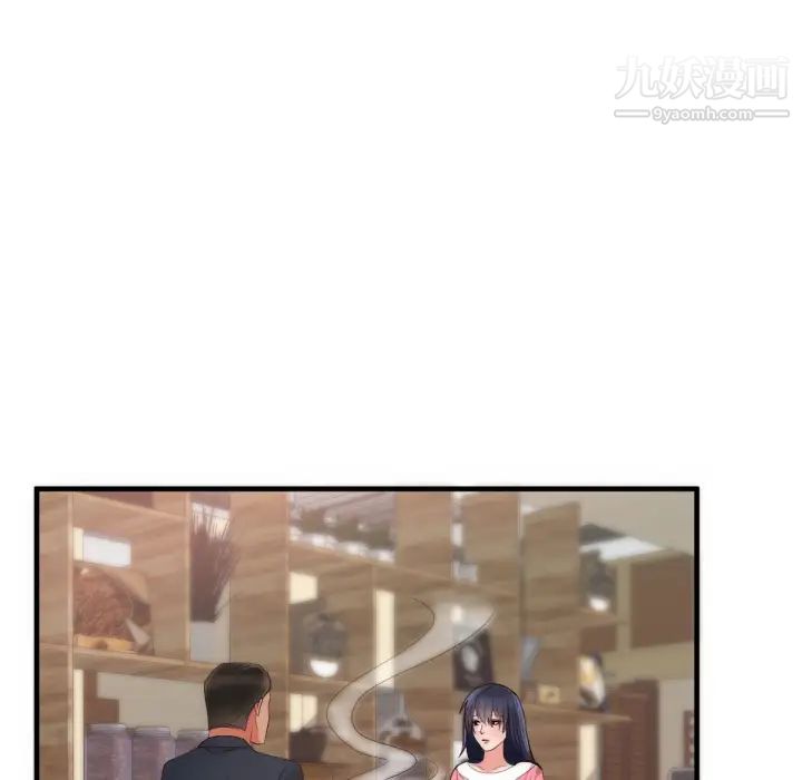 初戀的女兒第25话