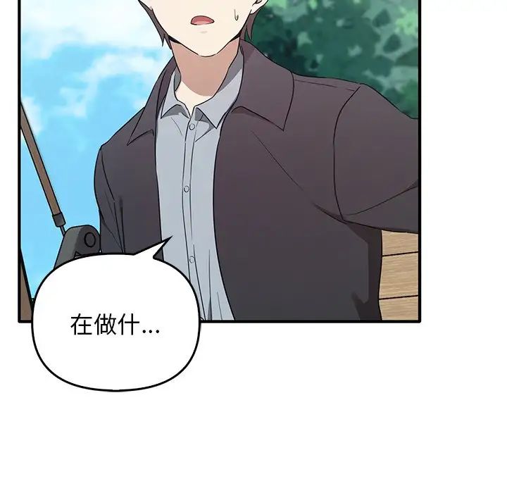 其實很喜歡第20話