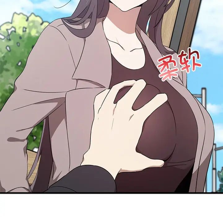 其實很喜歡第20話