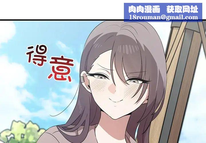 其實很喜歡第21話