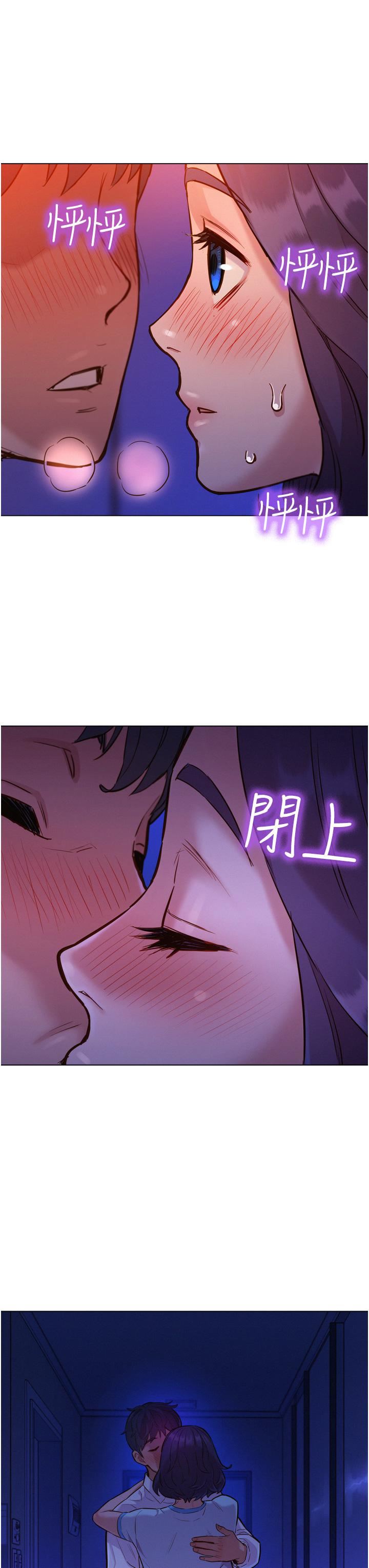 友情万睡第5话-我好像喜欢妳