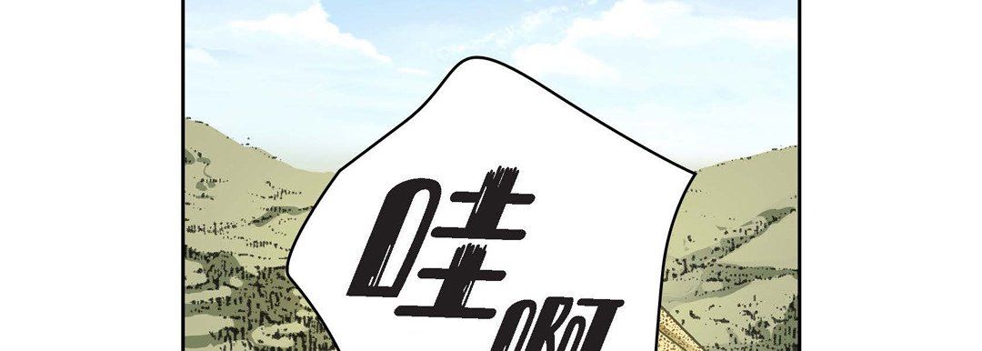 献给心臟第25话