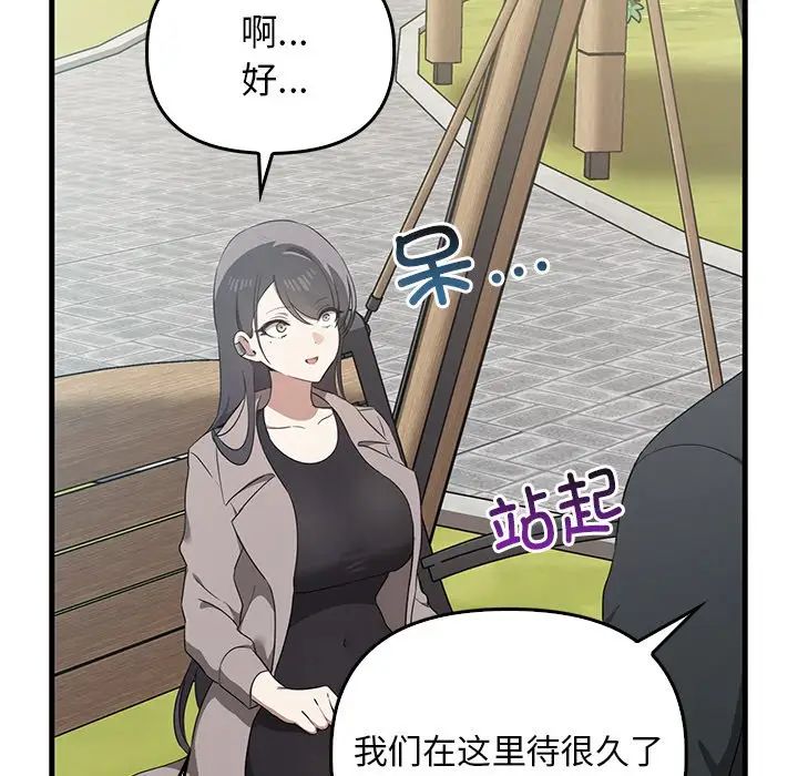 其實很喜歡第21話