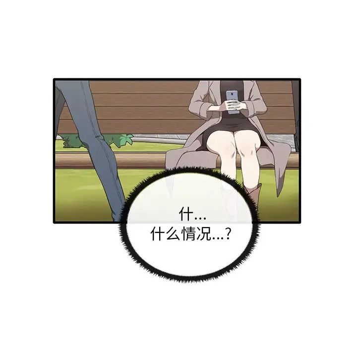 其实很喜欢第21话