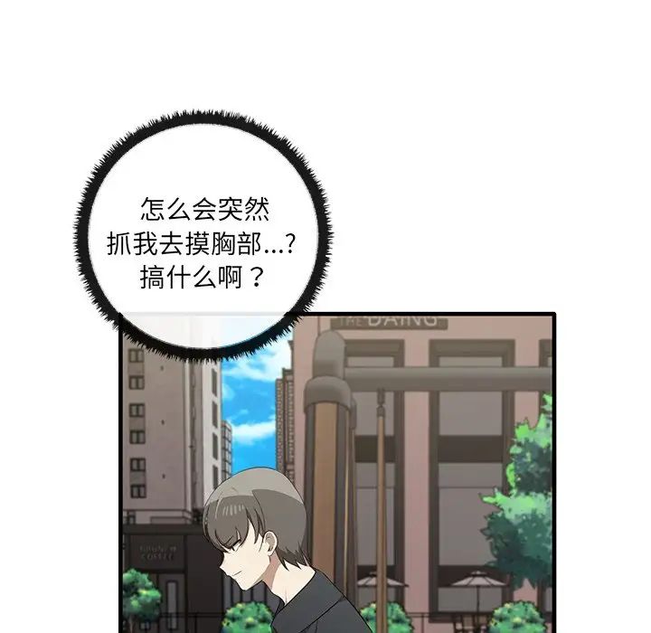 其实很喜欢第21话