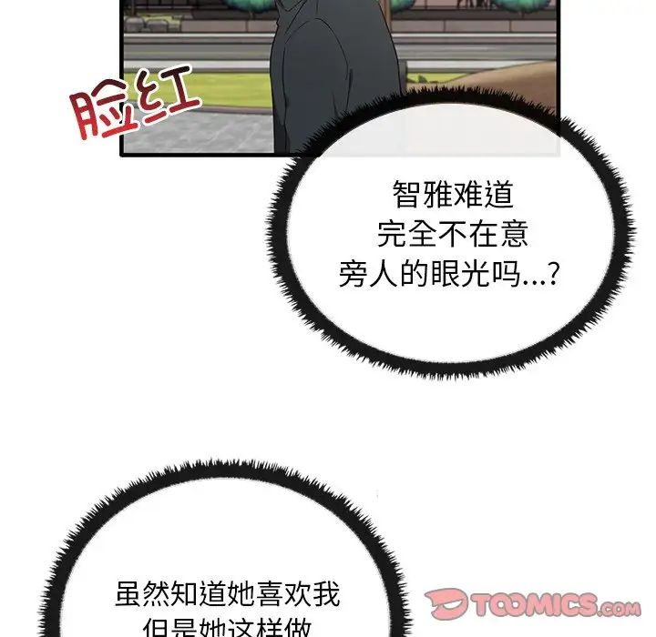 其实很喜欢第21话