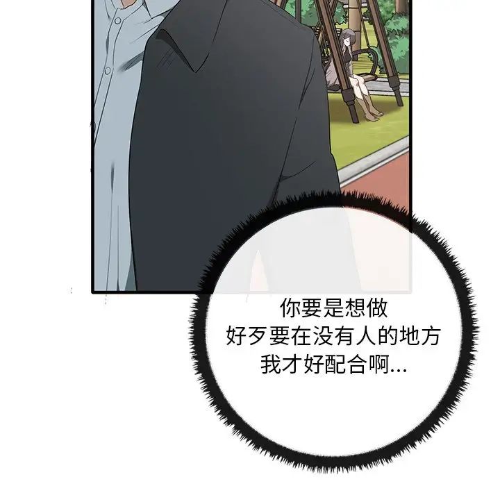 其实很喜欢第21话