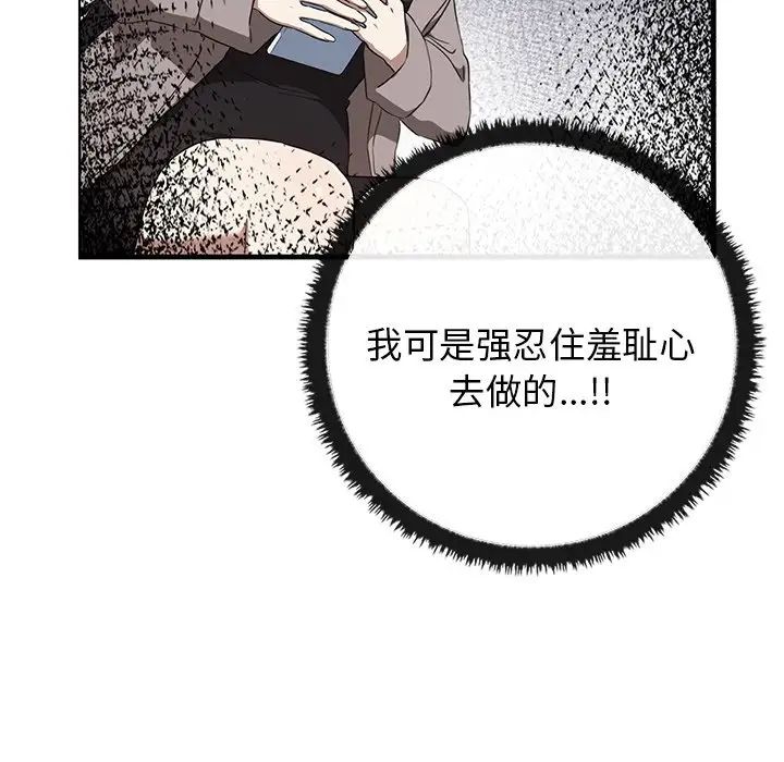 其实很喜欢第21话