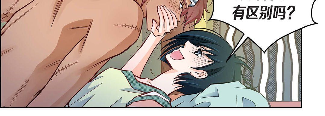 獻給心臟第25話