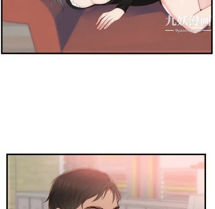 初戀的女兒第25话