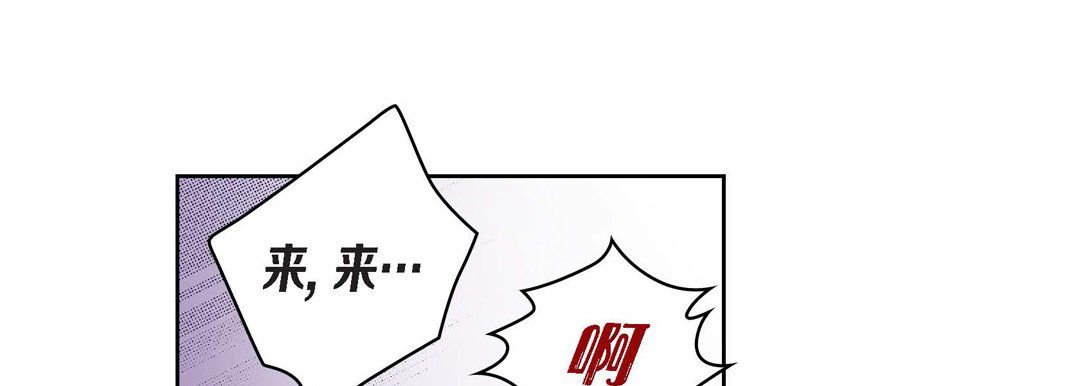 獻給心臟第25話