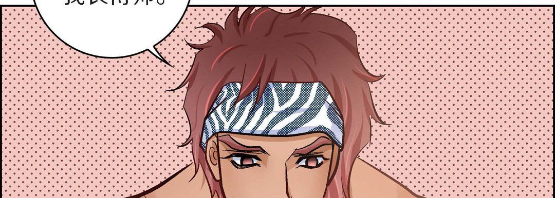 献给心臟第25话