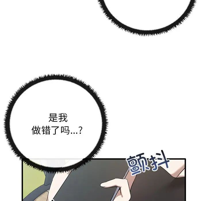 其实很喜欢第21话