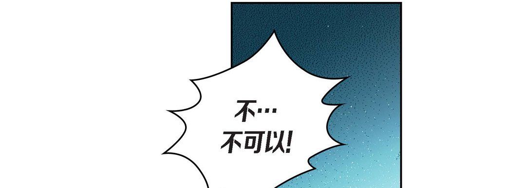 獻給心臟第25話