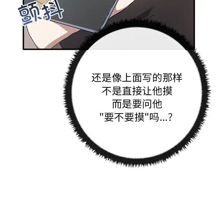 其实很喜欢第21话