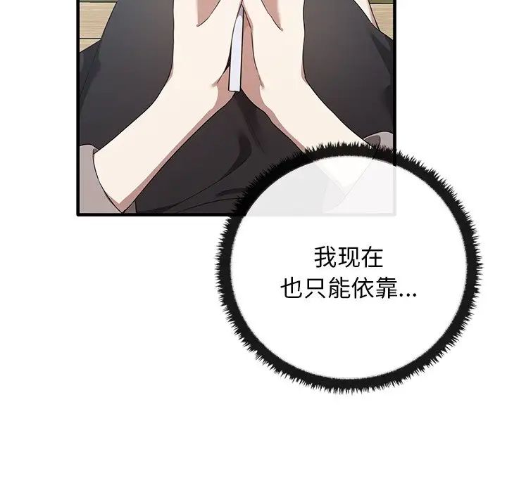 其实很喜欢第21话