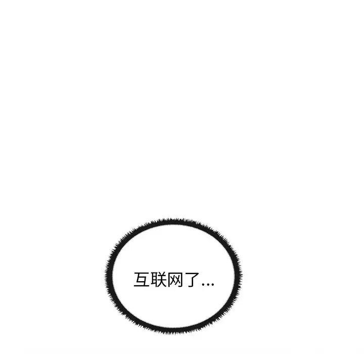 其实很喜欢第21话