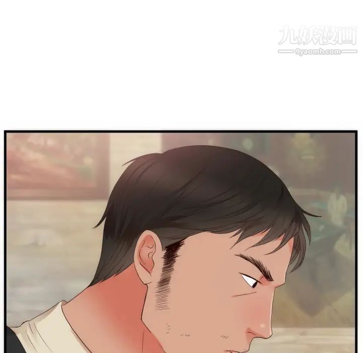 初恋的女儿第25话