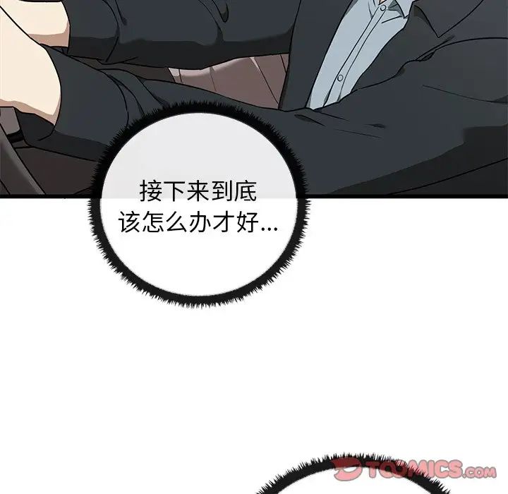 其实很喜欢第21话