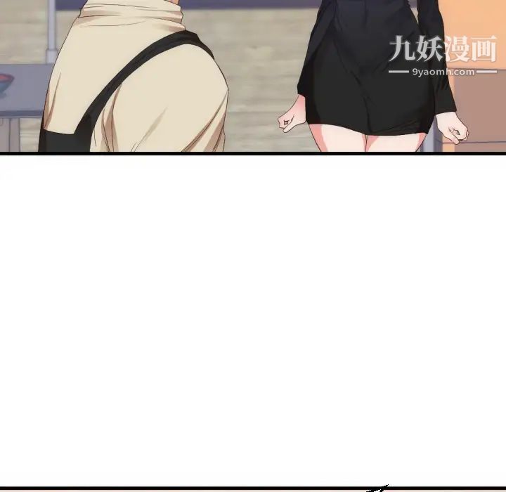 初恋的女儿第25话