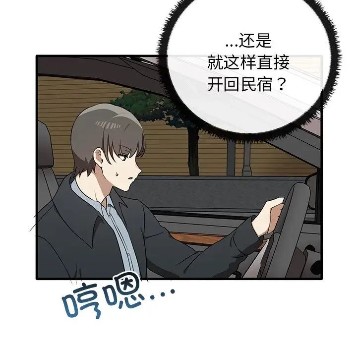 其实很喜欢第21话