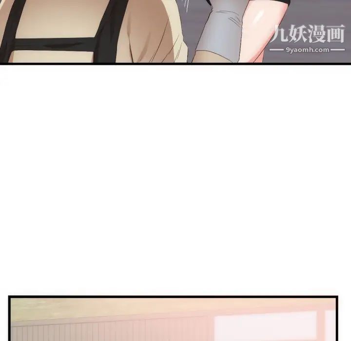 初恋的女儿第25话