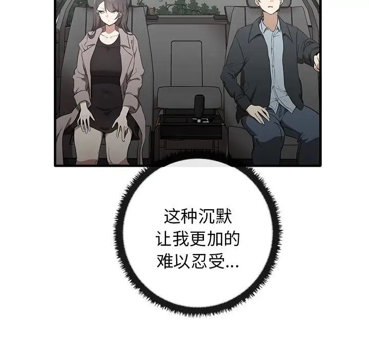 其實很喜歡第21話