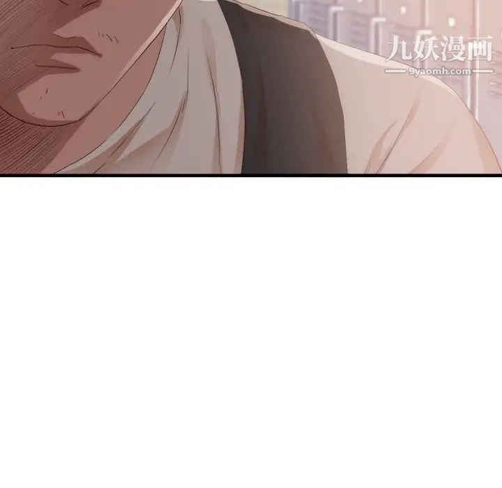 初恋的女儿第25话