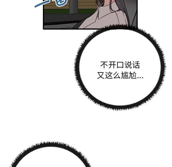 其实很喜欢第21话