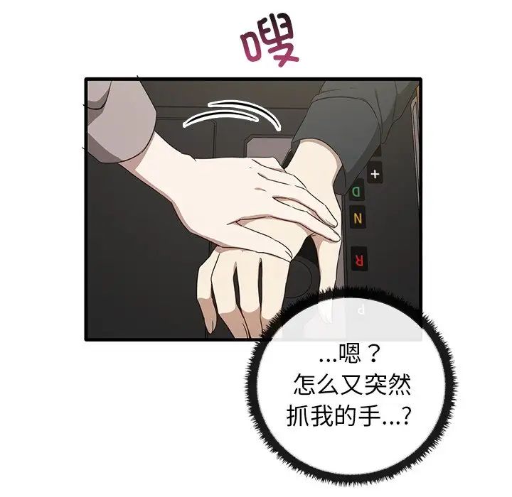 其實很喜歡第21話