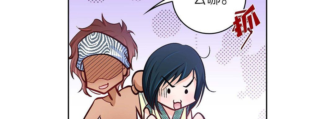 獻給心臟第25話