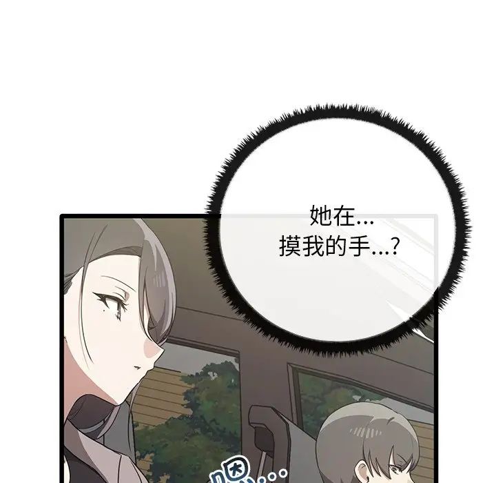 其实很喜欢第21话