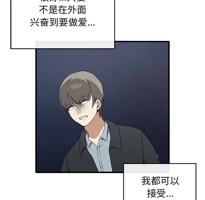 其实很喜欢第21话