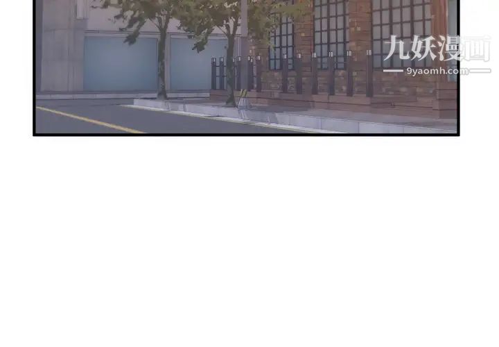 初恋的女儿第26话