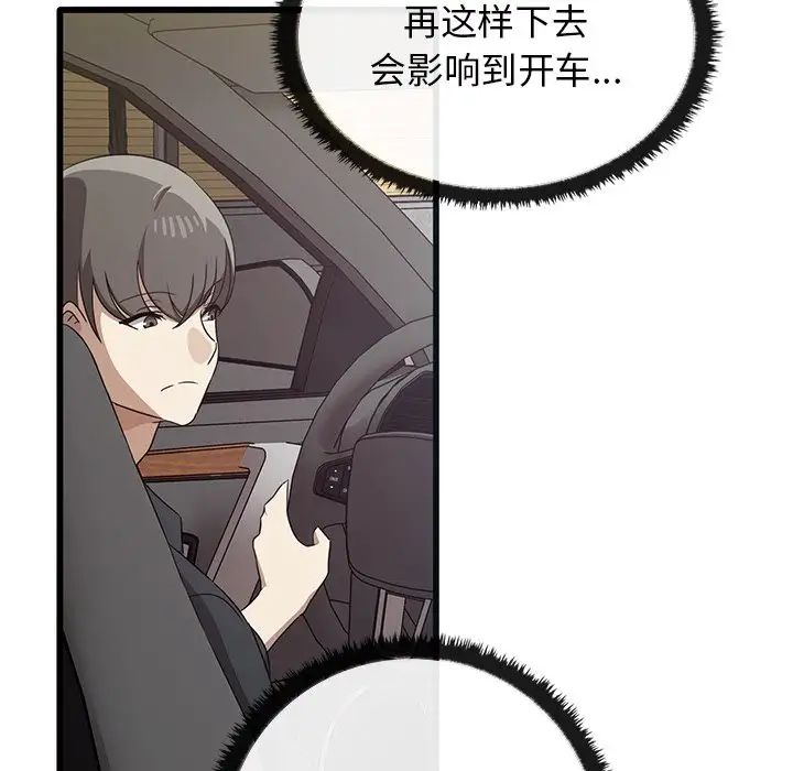 其實很喜歡第21話