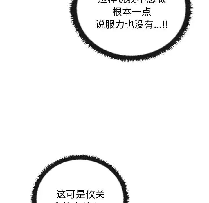 其实很喜欢第22话