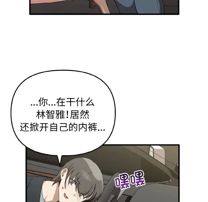 其实很喜欢第22话