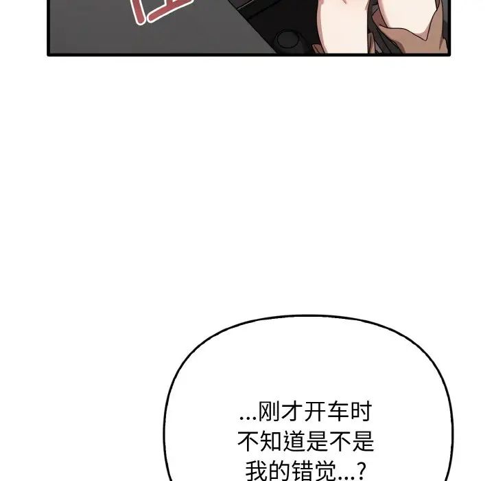 其实很喜欢第22话