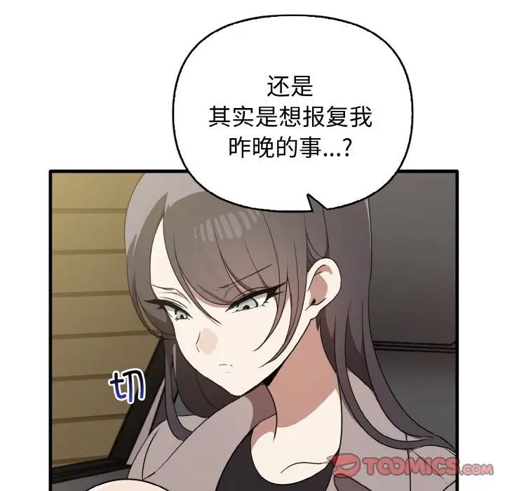 其实很喜欢第22话