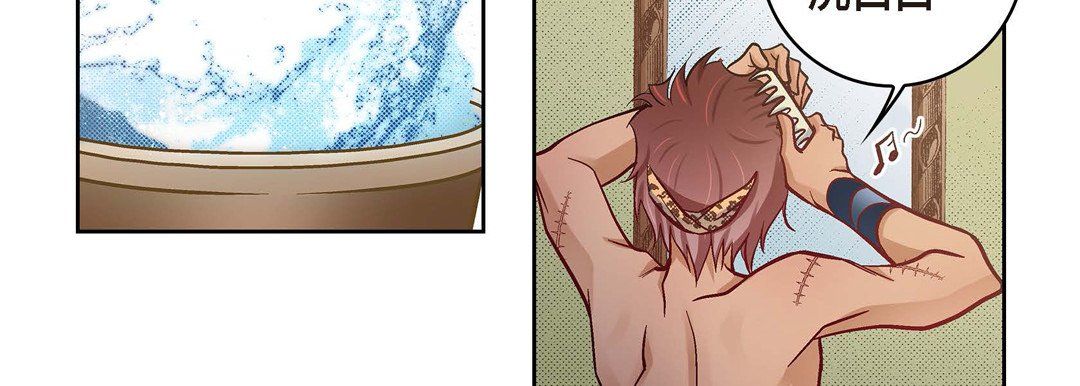 獻給心臟第26話