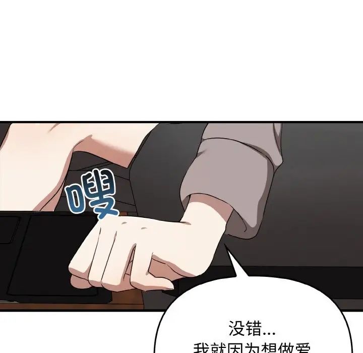 其实很喜欢第22话