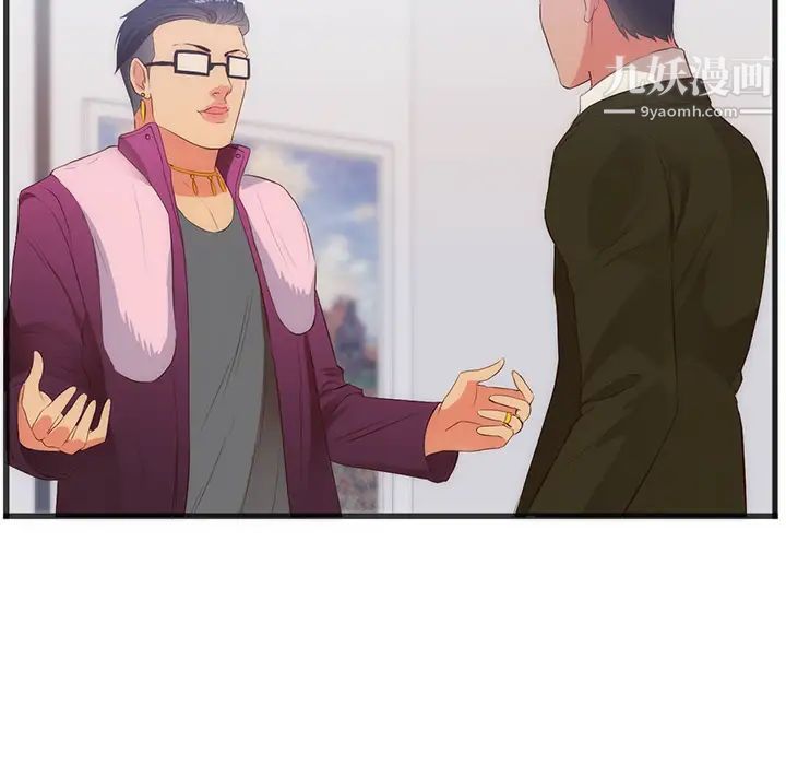 初戀的女兒第27话