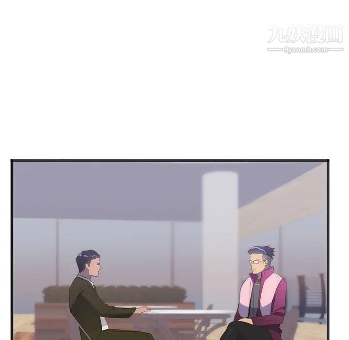 初戀的女兒第27话