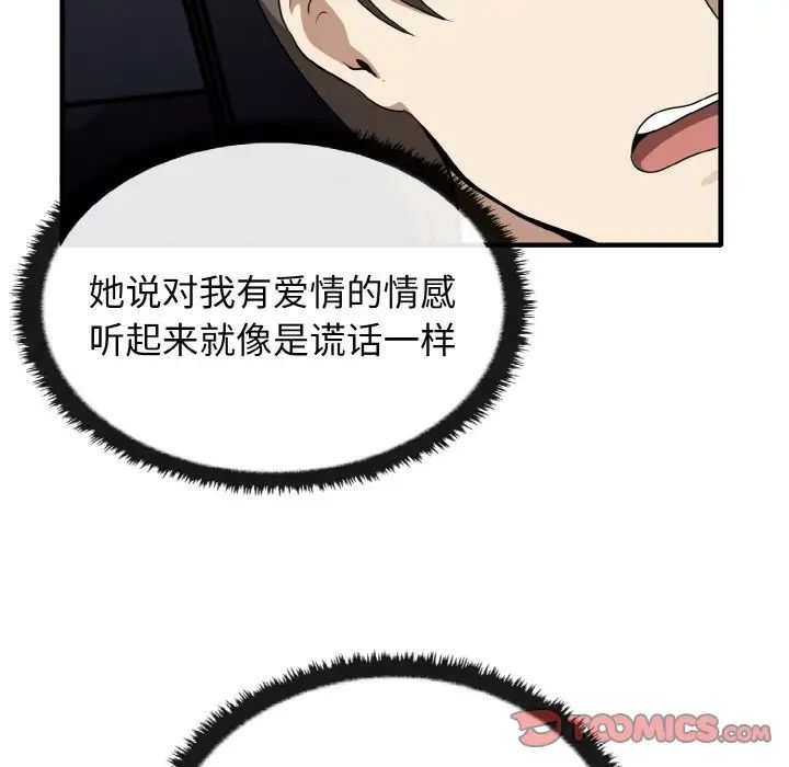 其实很喜欢第22话