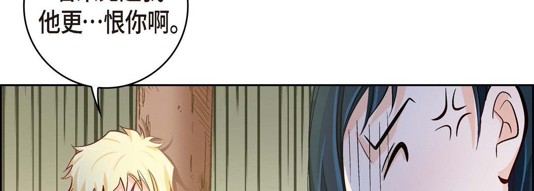 獻給心臟第26話