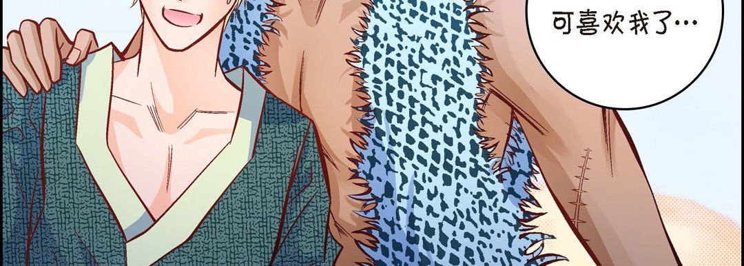 献给心臟第26话