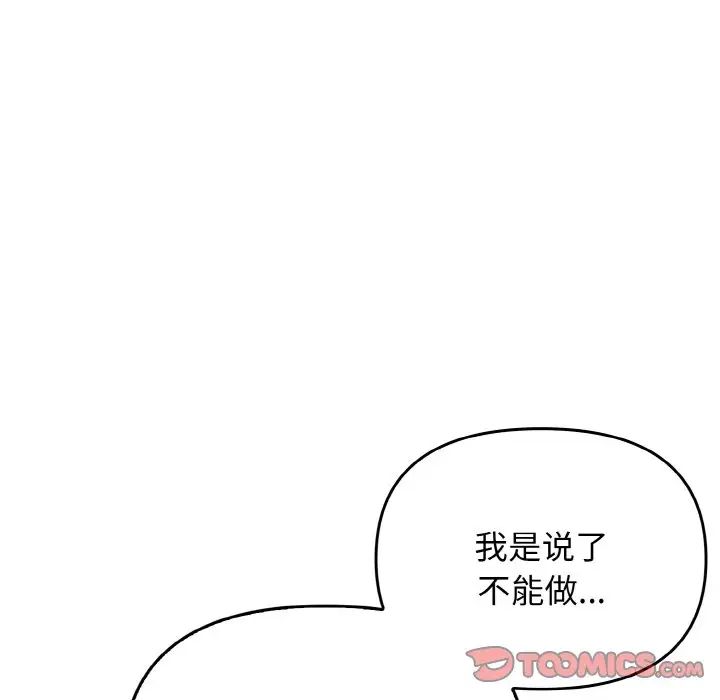 其实很喜欢第22话