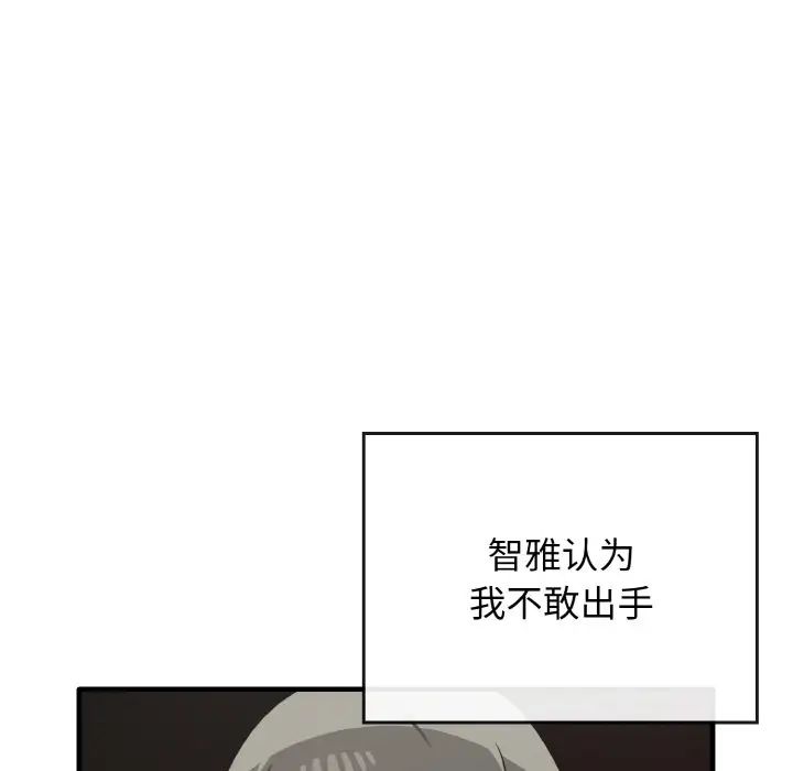 其实很喜欢第22话